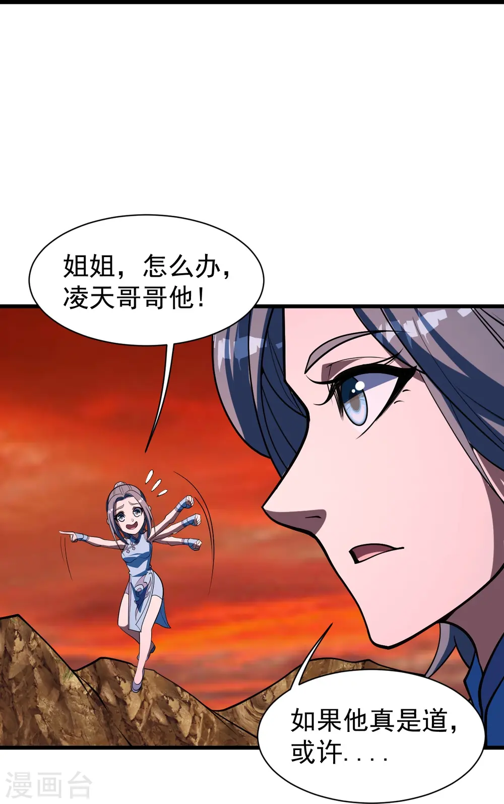 第306话 战三王31