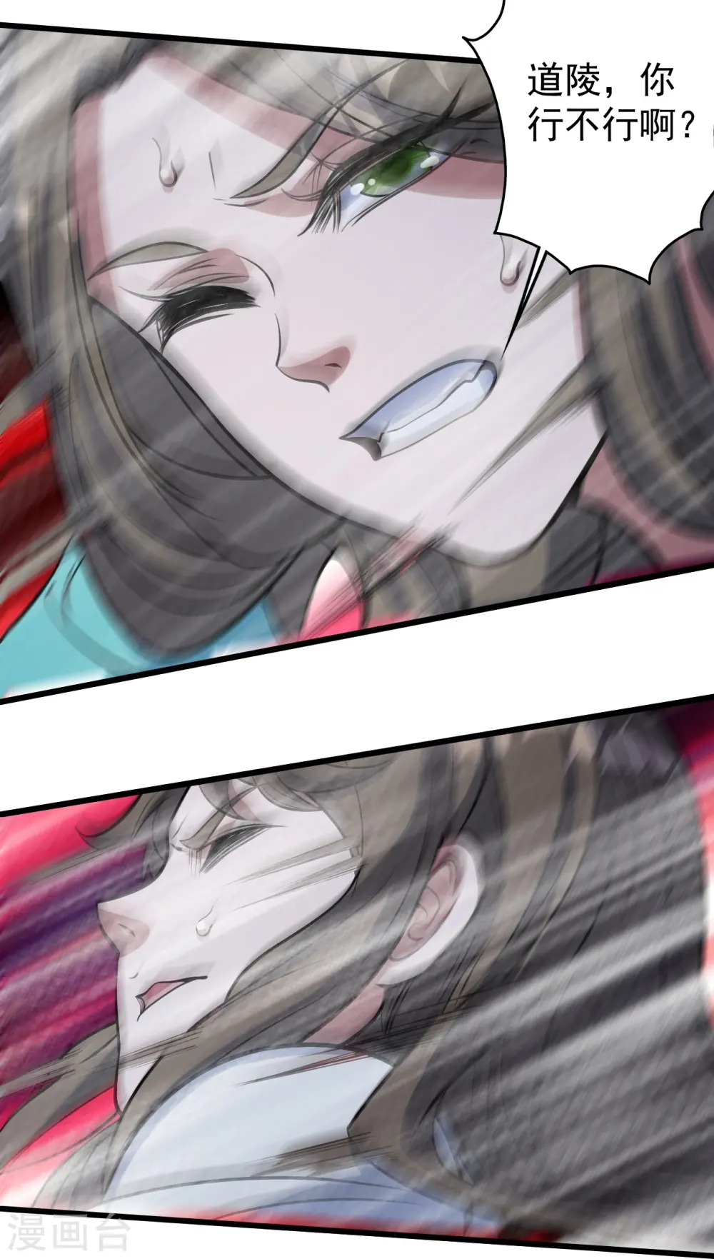 第297话 名动天下5