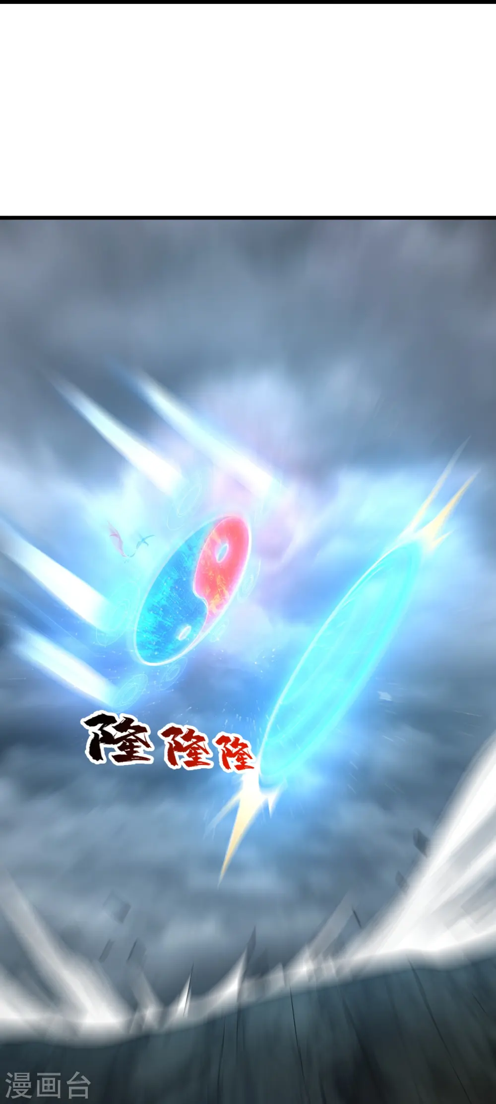 第278话 彻底暴露！16
