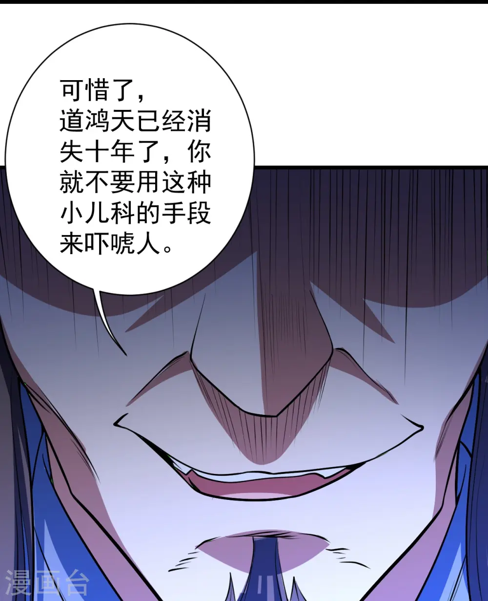 第284话 欺人太甚!21