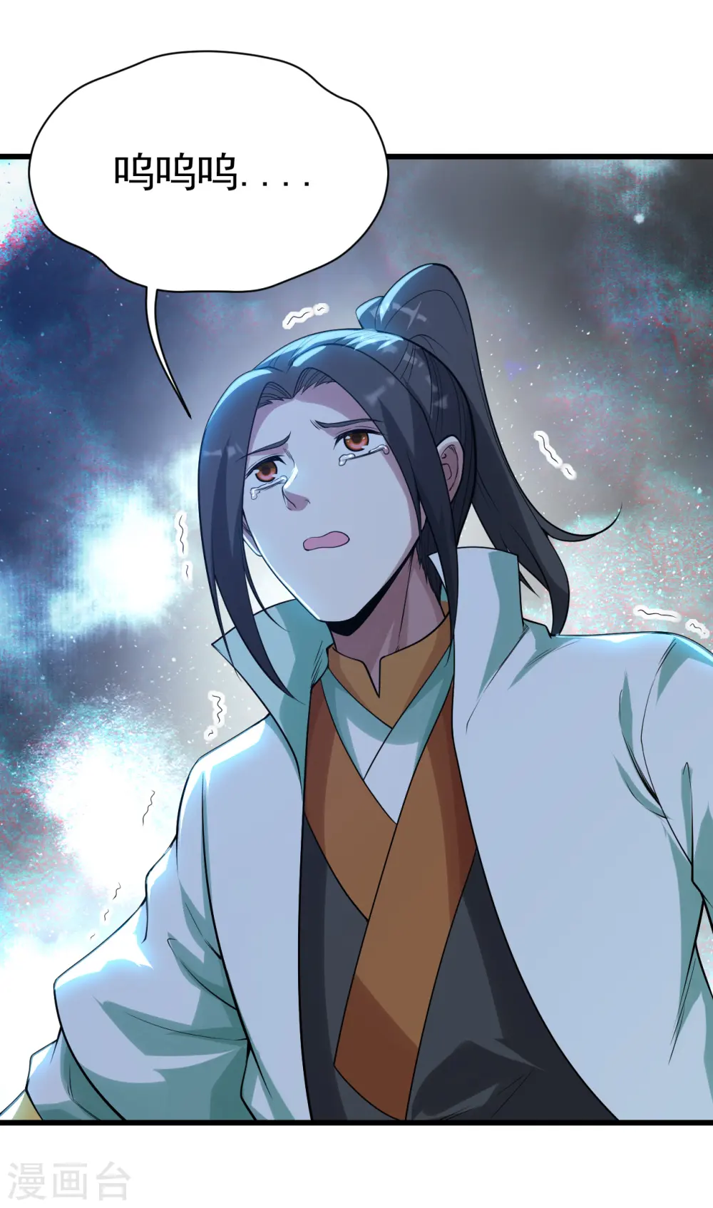 第188话 蛟龙真身！33