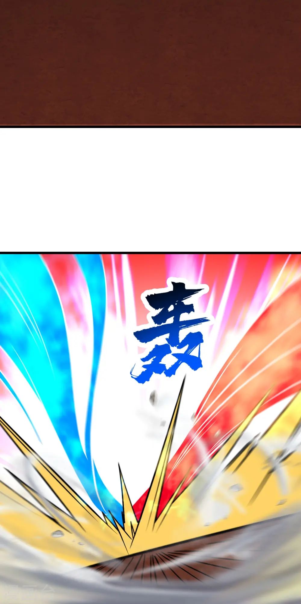 第317话 谁没有九窍穴似的7