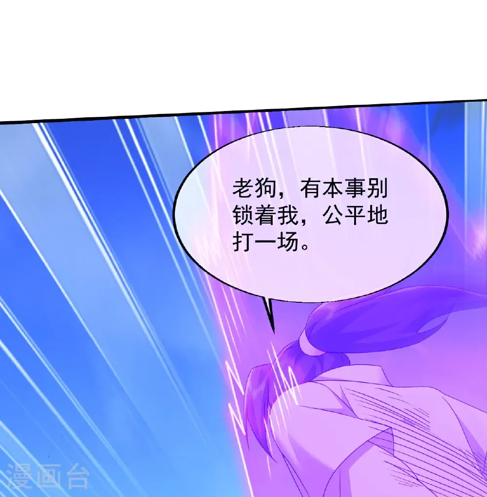 第446话 对战武王7