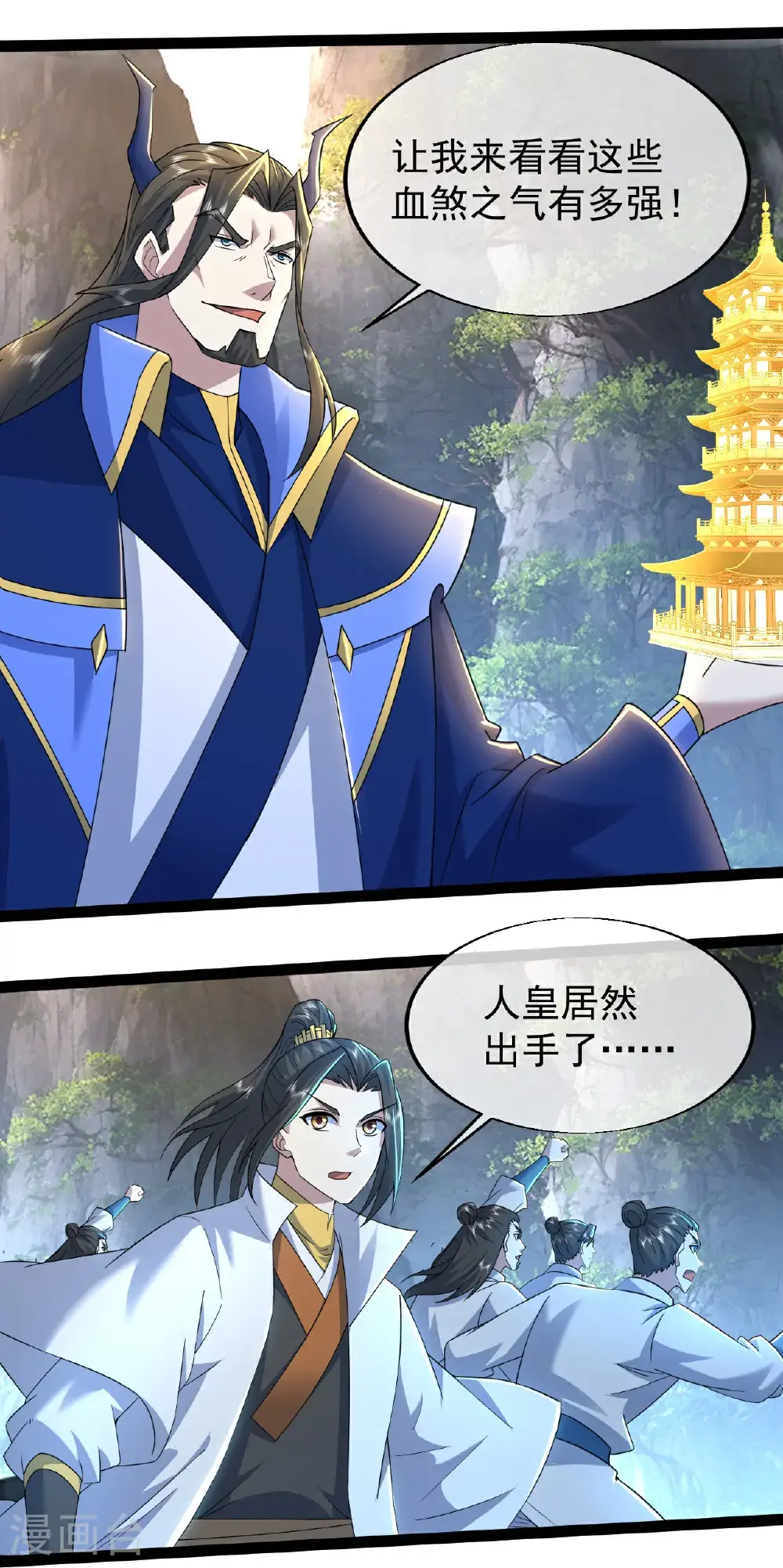 第416话 大帝墓穴20