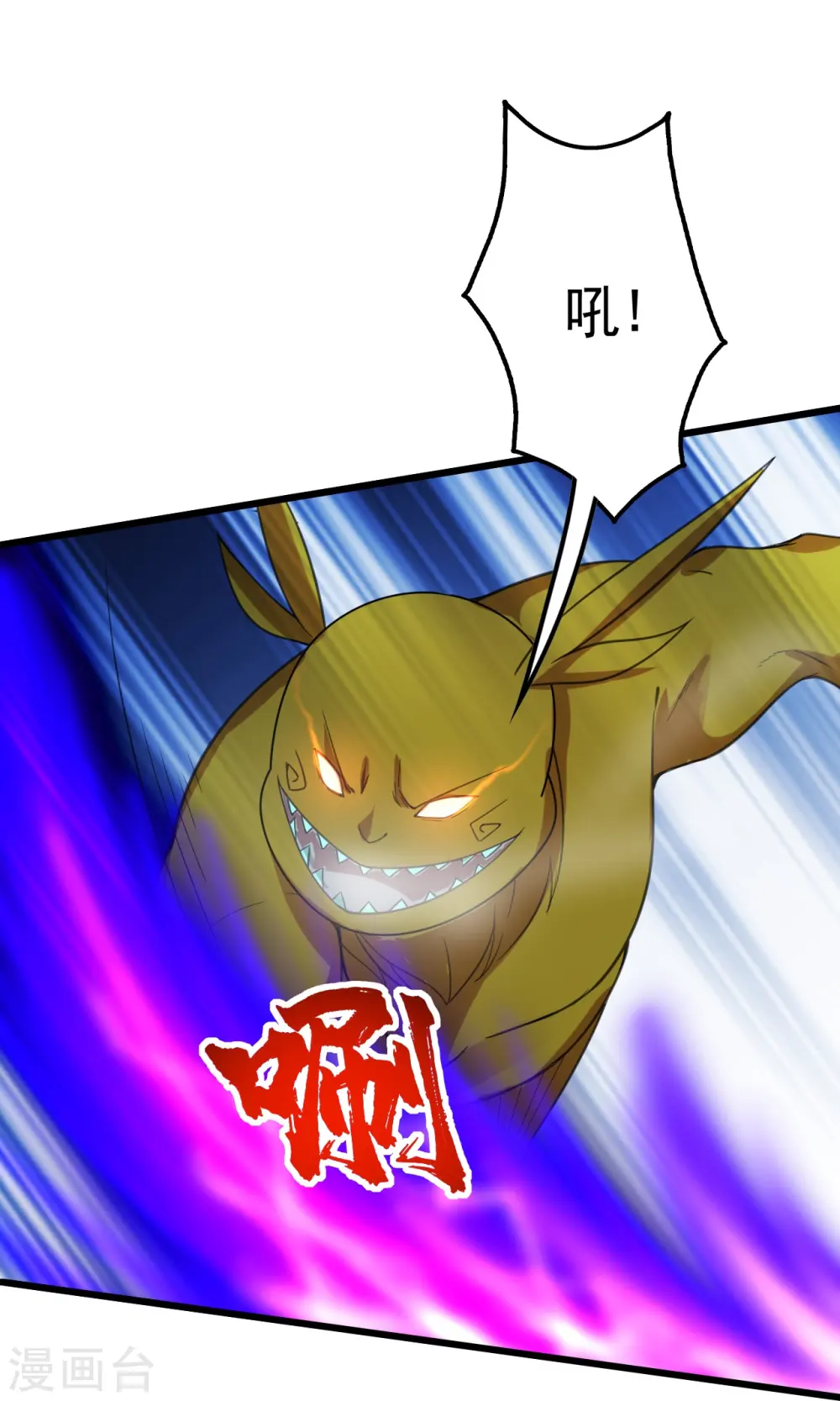 第244话 小哥哥好帅！10