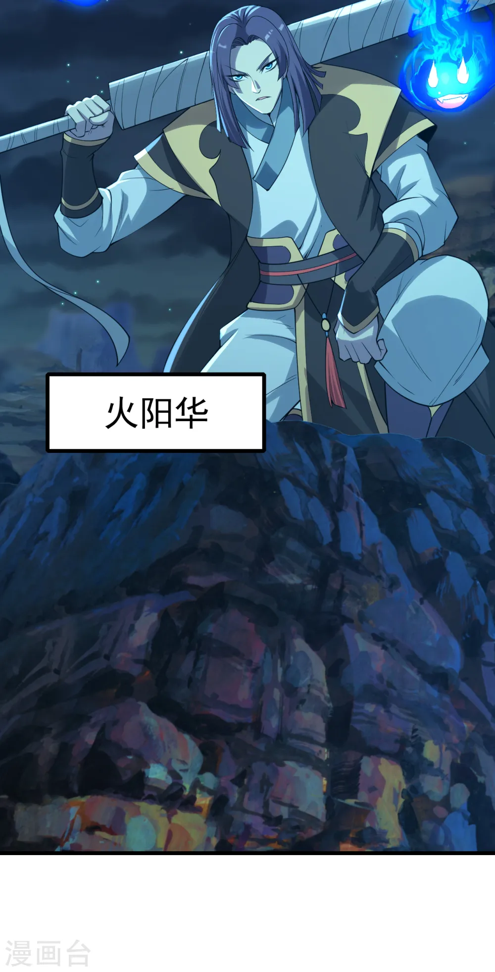 第201话 三角恋！4