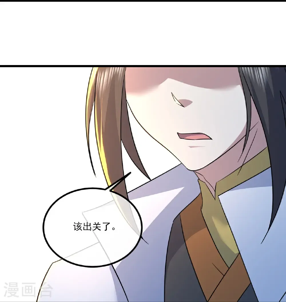 第441话 天地雷池11