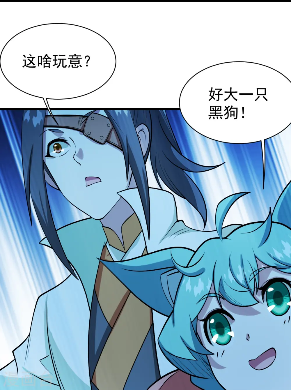 第250话 大黑虎！28