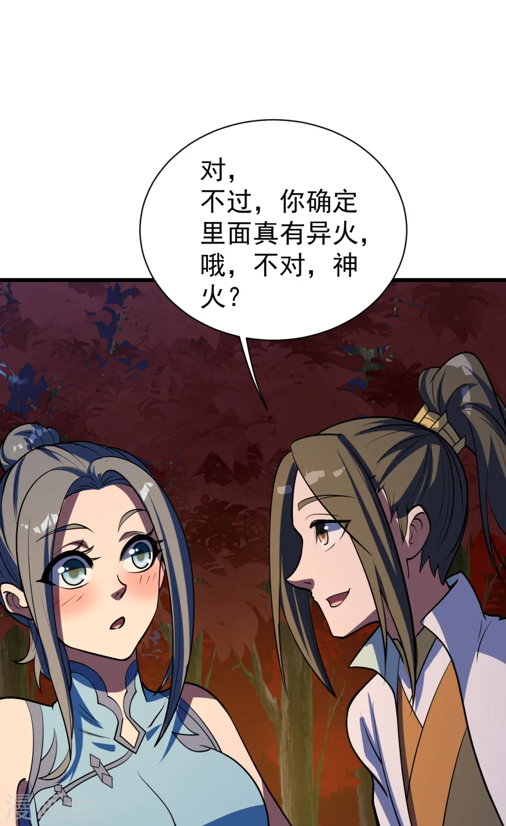 第299话 火神山15