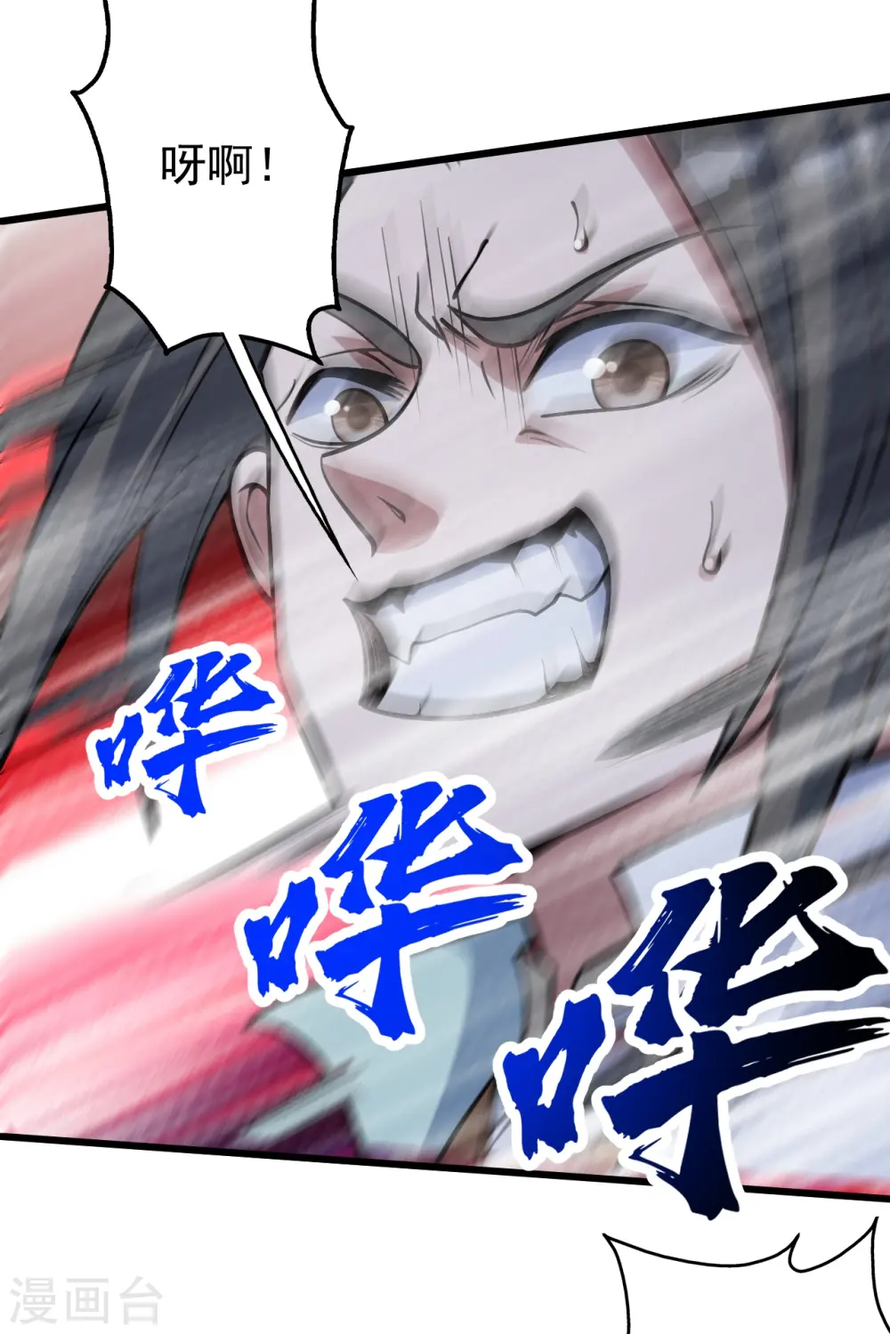 第297话 名动天下4