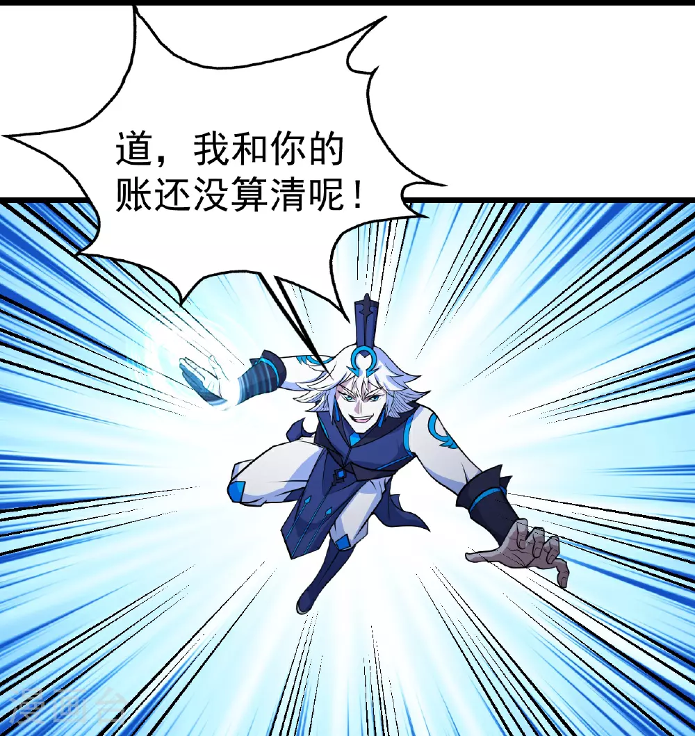 第385话 武王霸2