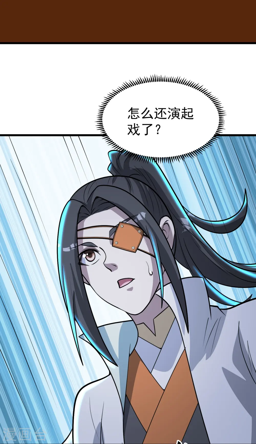 第276话 戏子！15