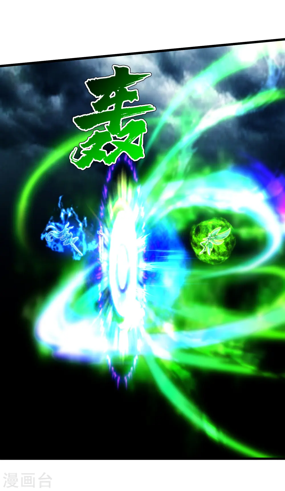 第186话 他到底有什么好？12