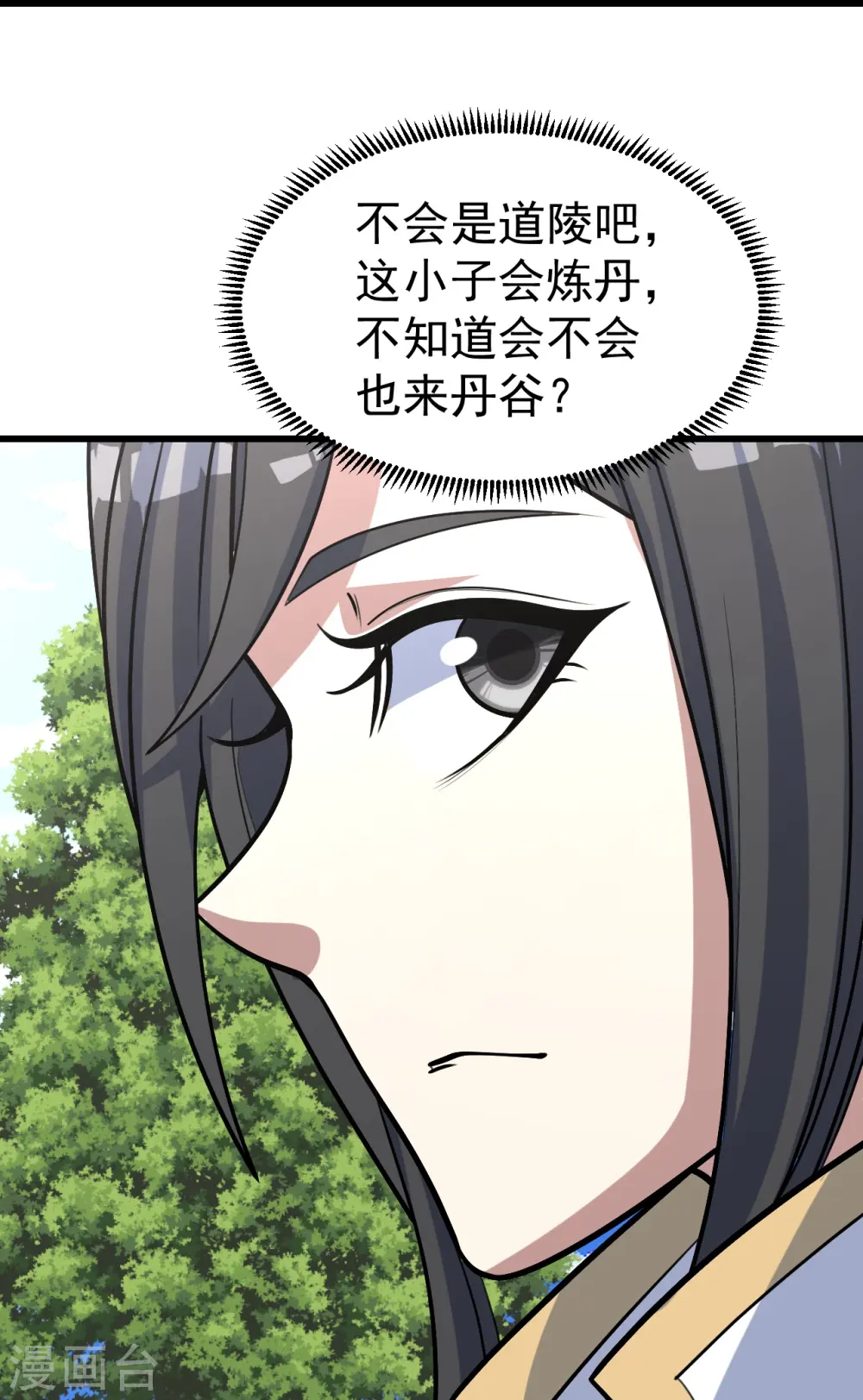 第327话 再遇故人16