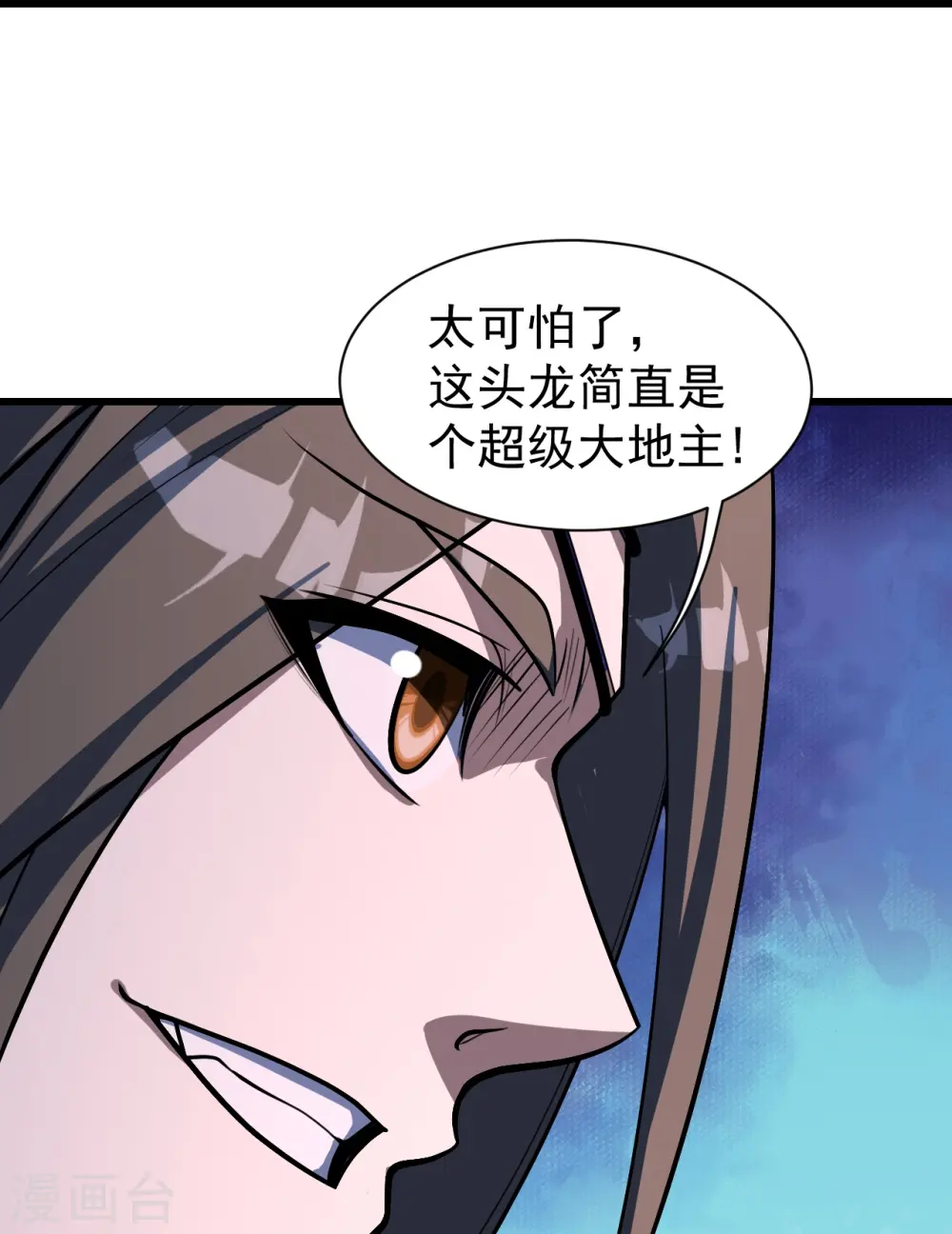 第315话 发财了！12