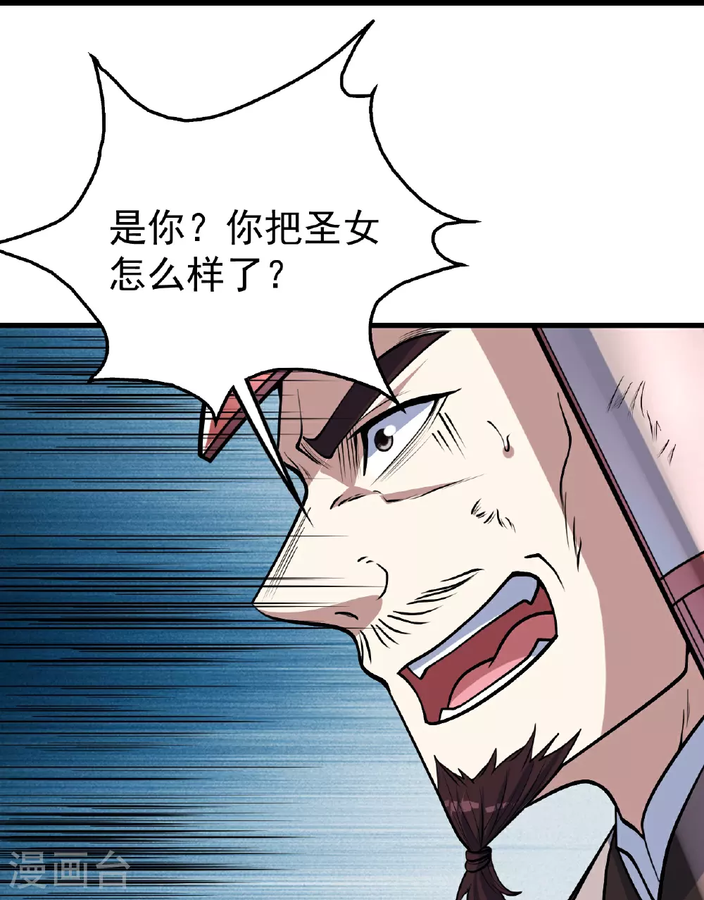 第352话 东瀛绝学23