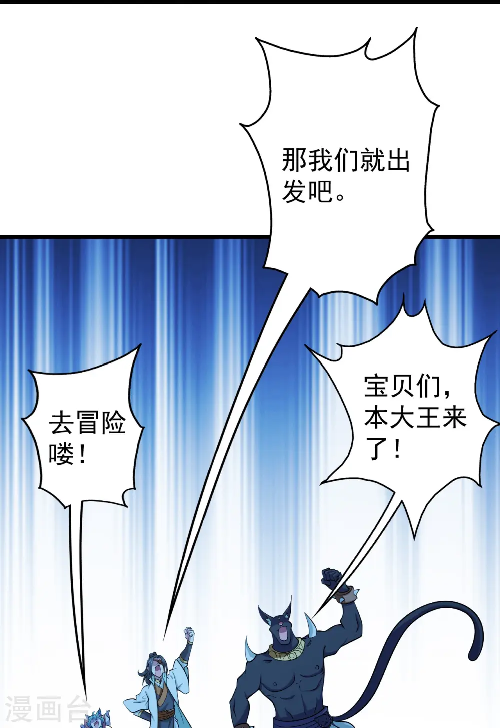 第252话 灵儿？13