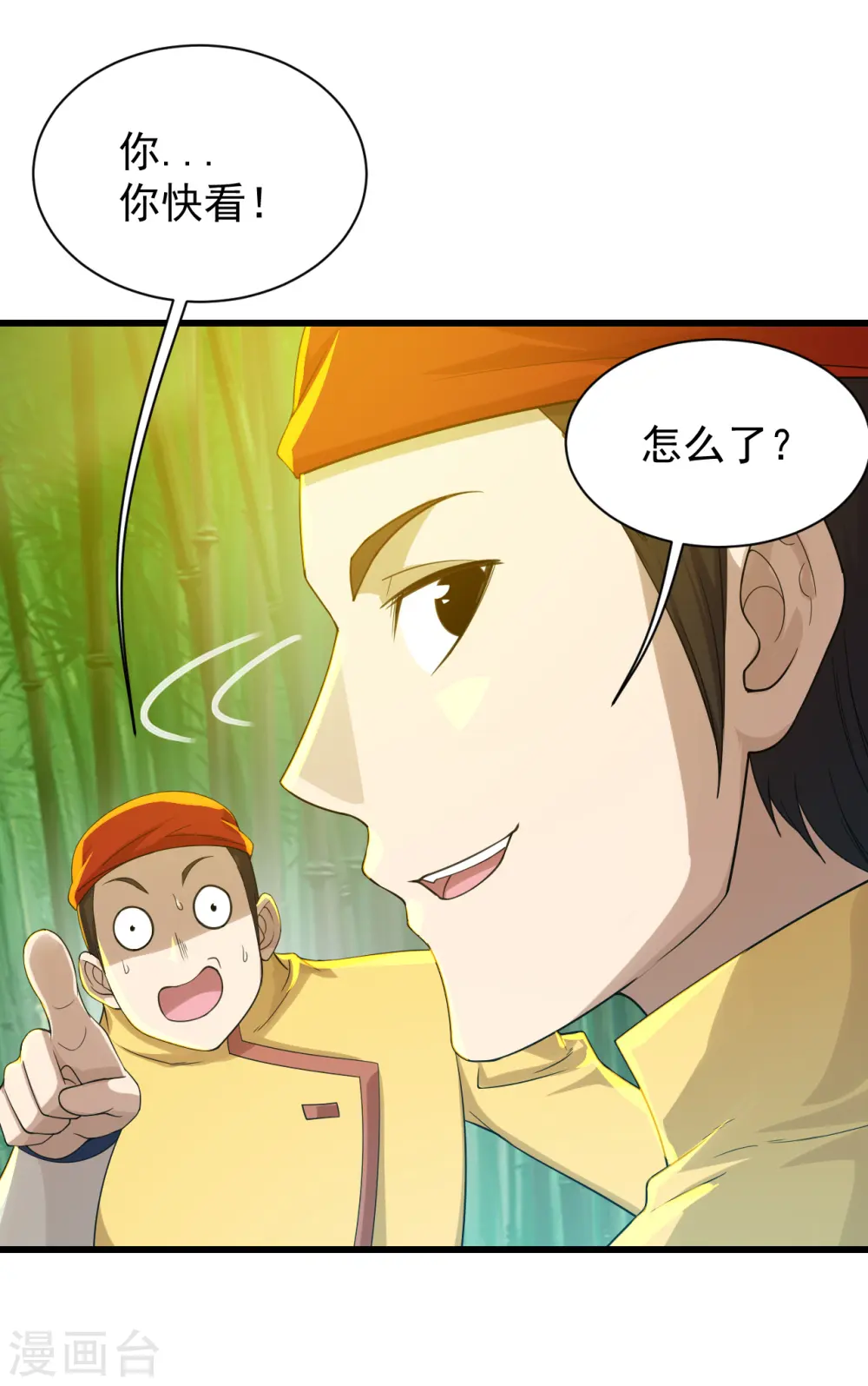 第145话 豪赌22