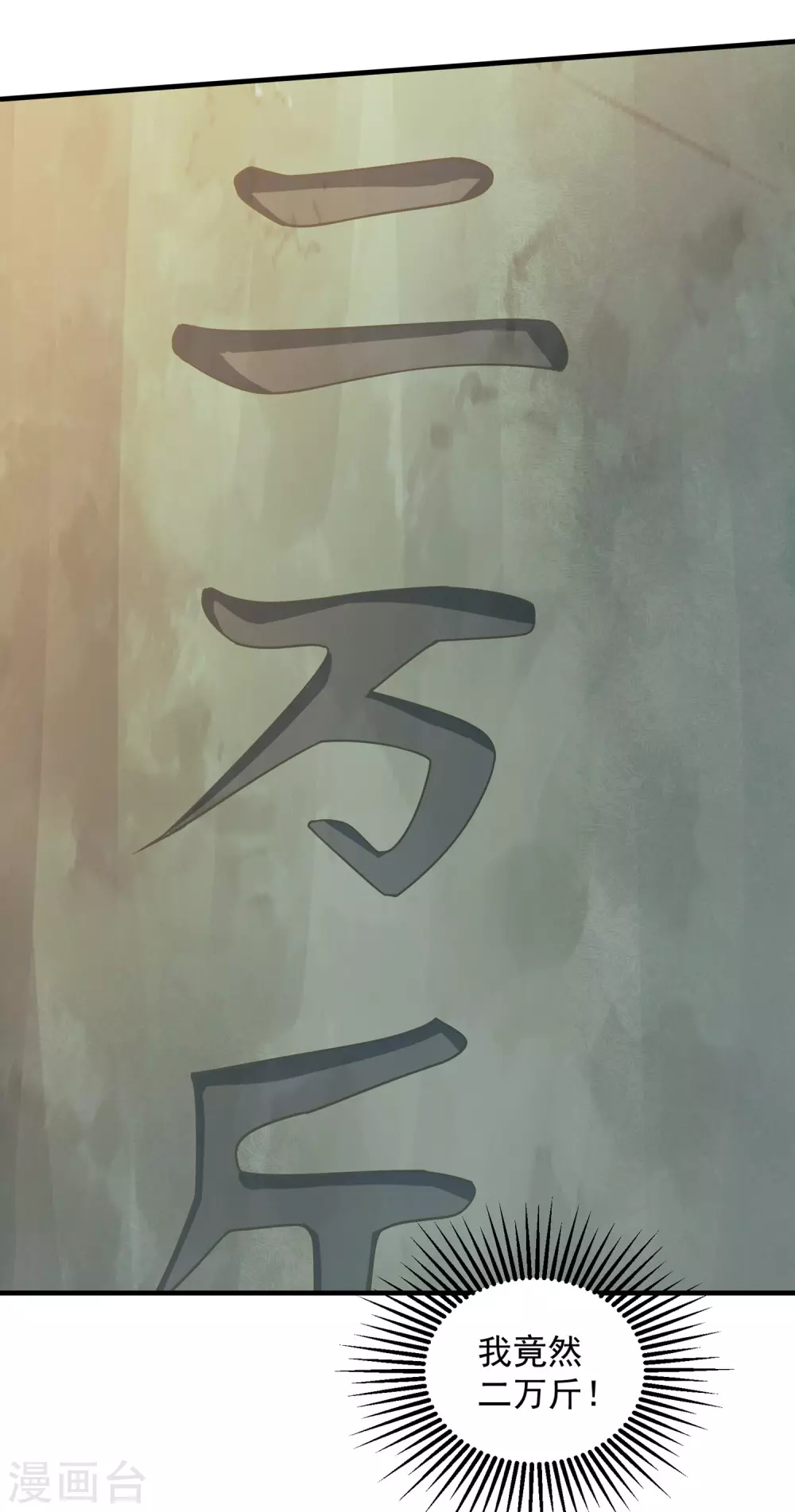 第7话 有求必应6
