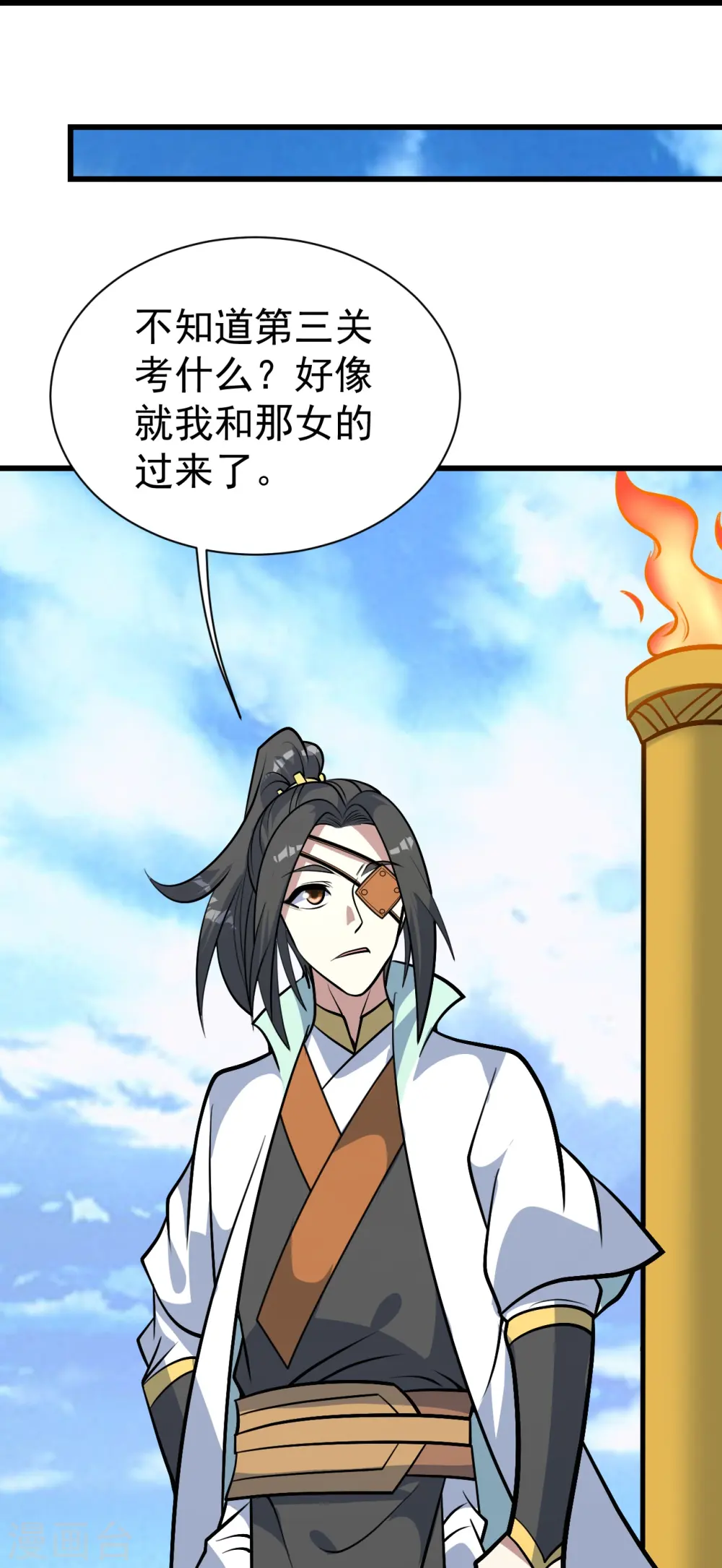 第335话 元神击碎8