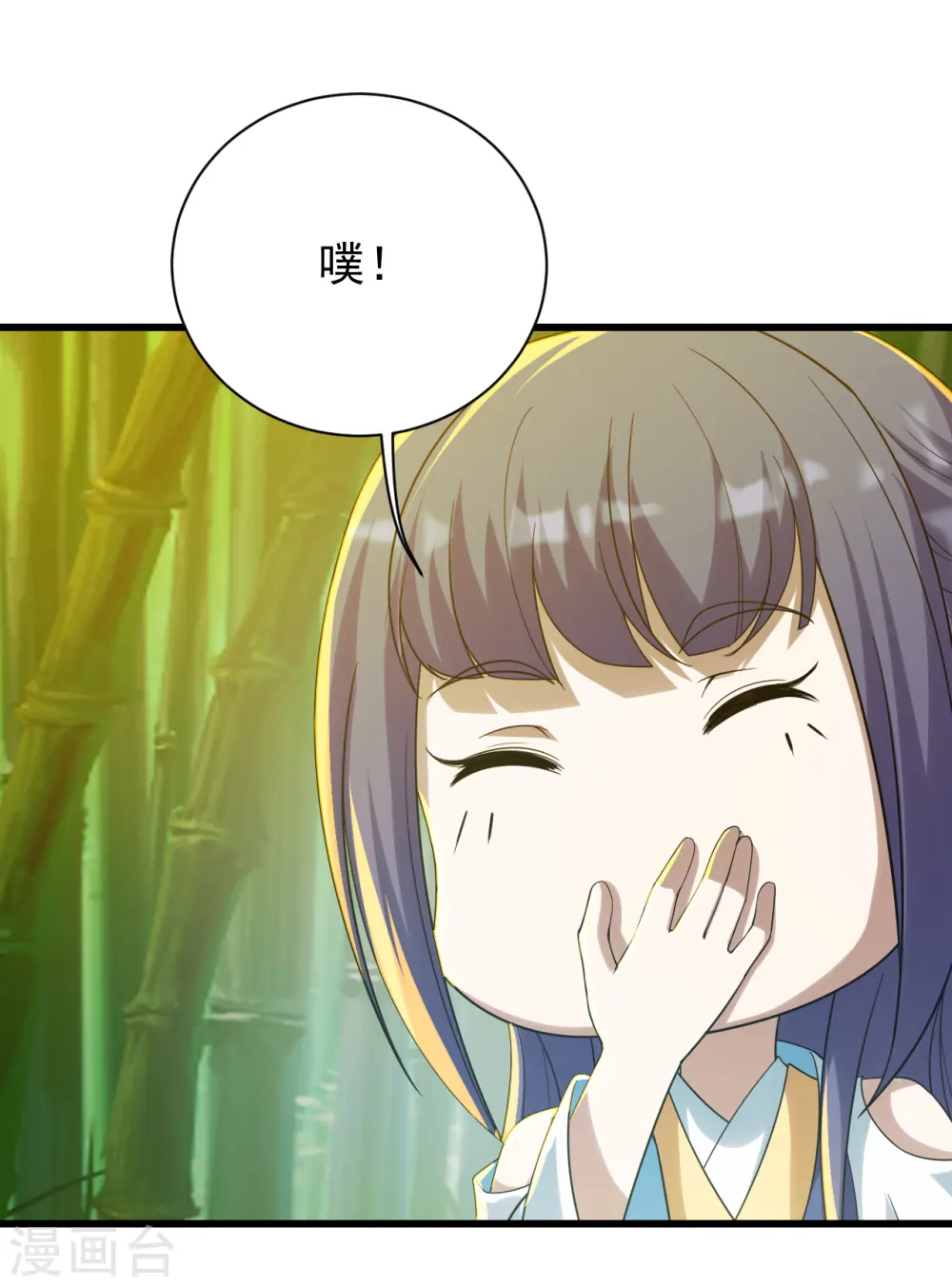 第145话 豪赌11