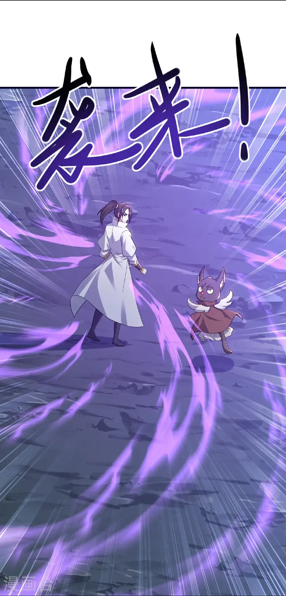 第424话 血棺出世7