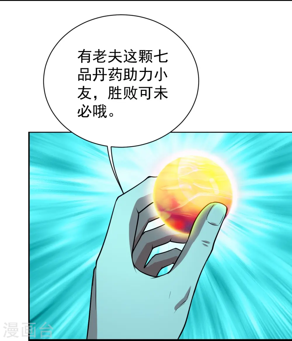 第220话 谁敢动道陵？31