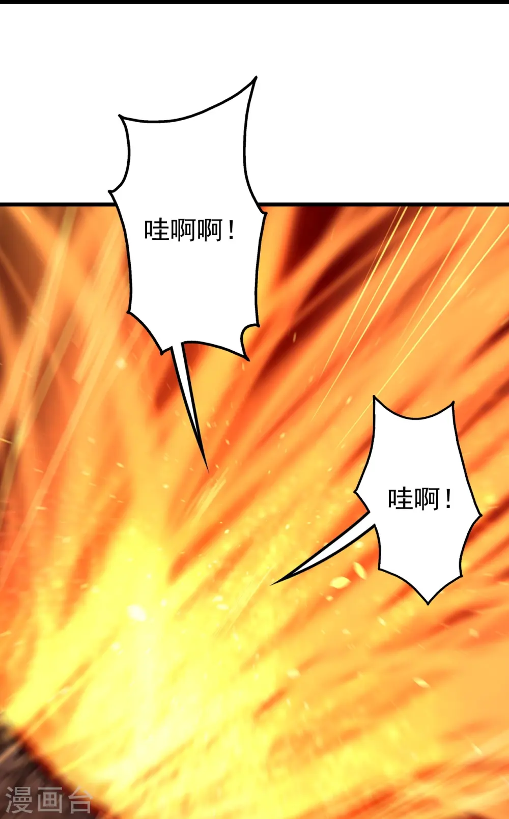 第302话 看我怎么收拾你28