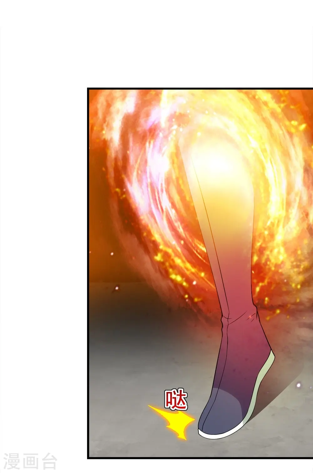 第54话 我们要报仇！33