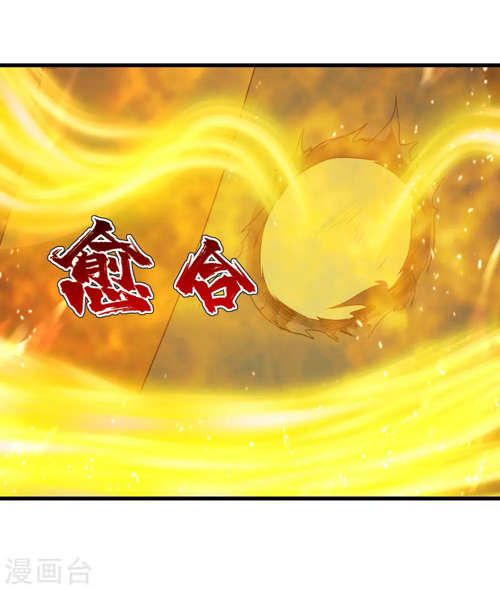 第189话 残留的本源之气！24