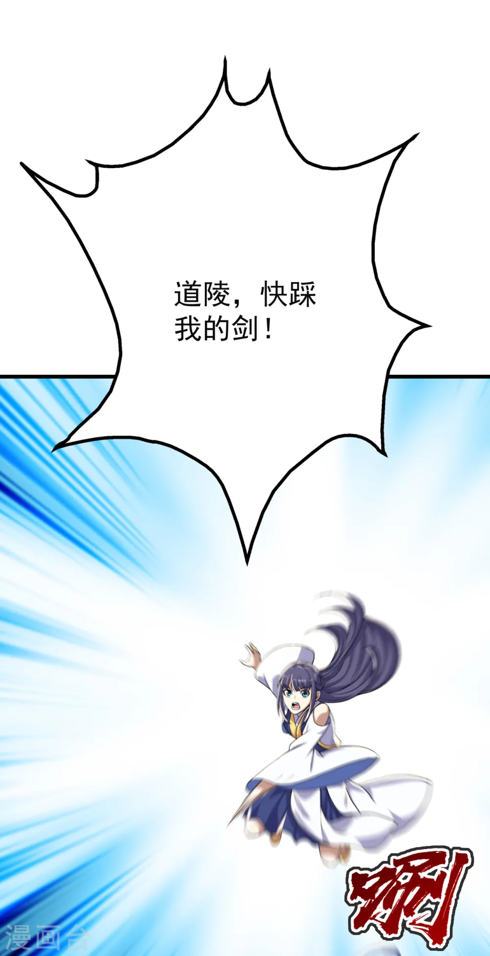 第165话 乌鸦嘴1