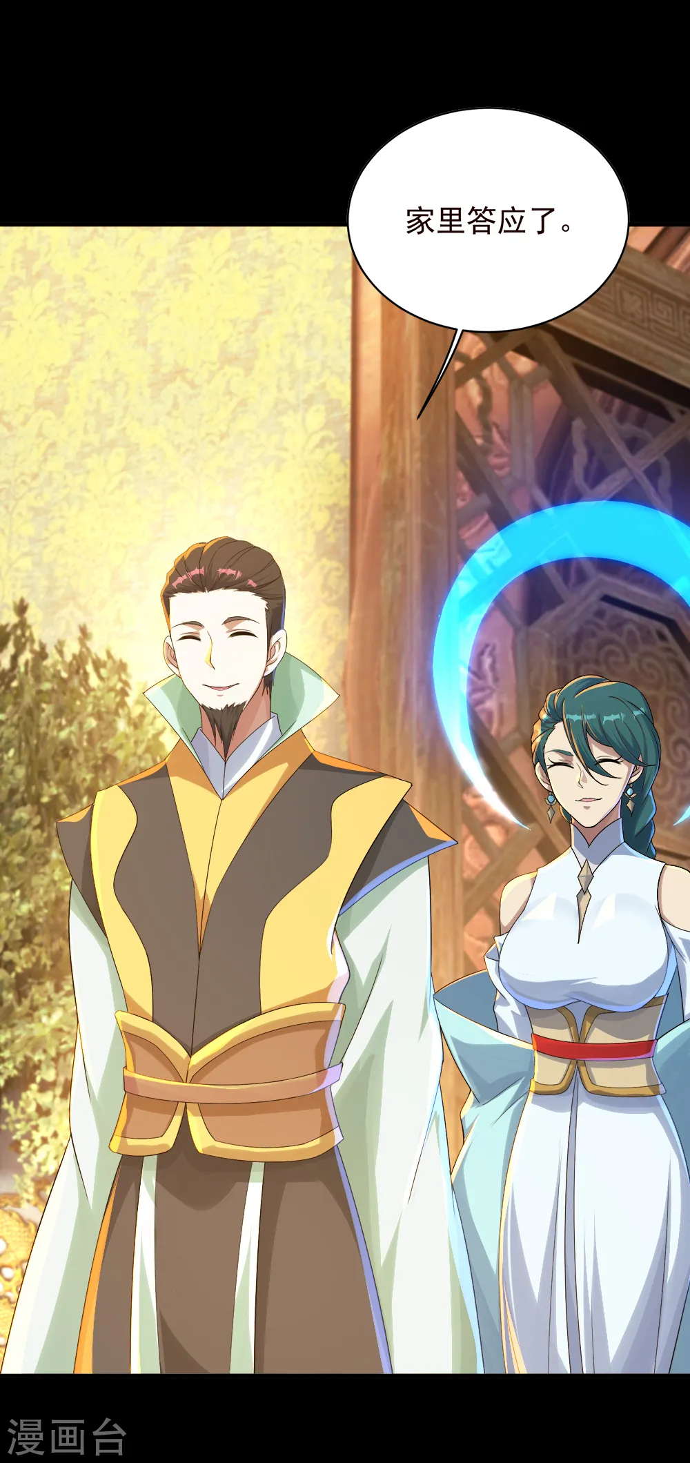 第81话 拜见武王14
