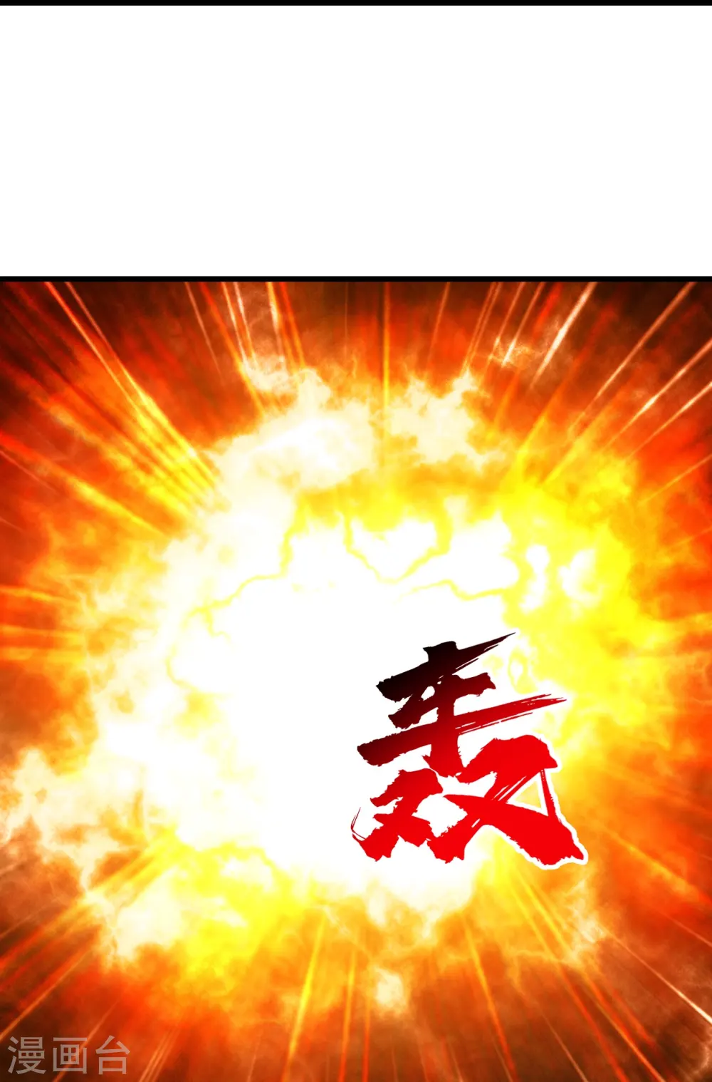 第312话 真是好人啊！12