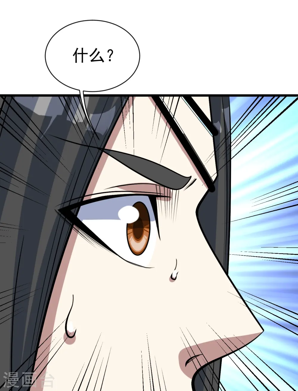 第341话 丹令31