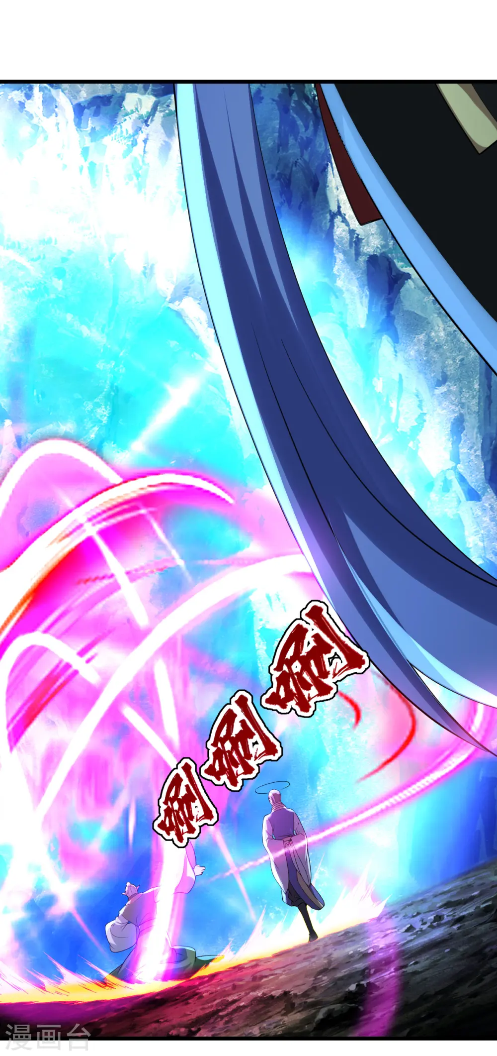 第202话 二女相斗6