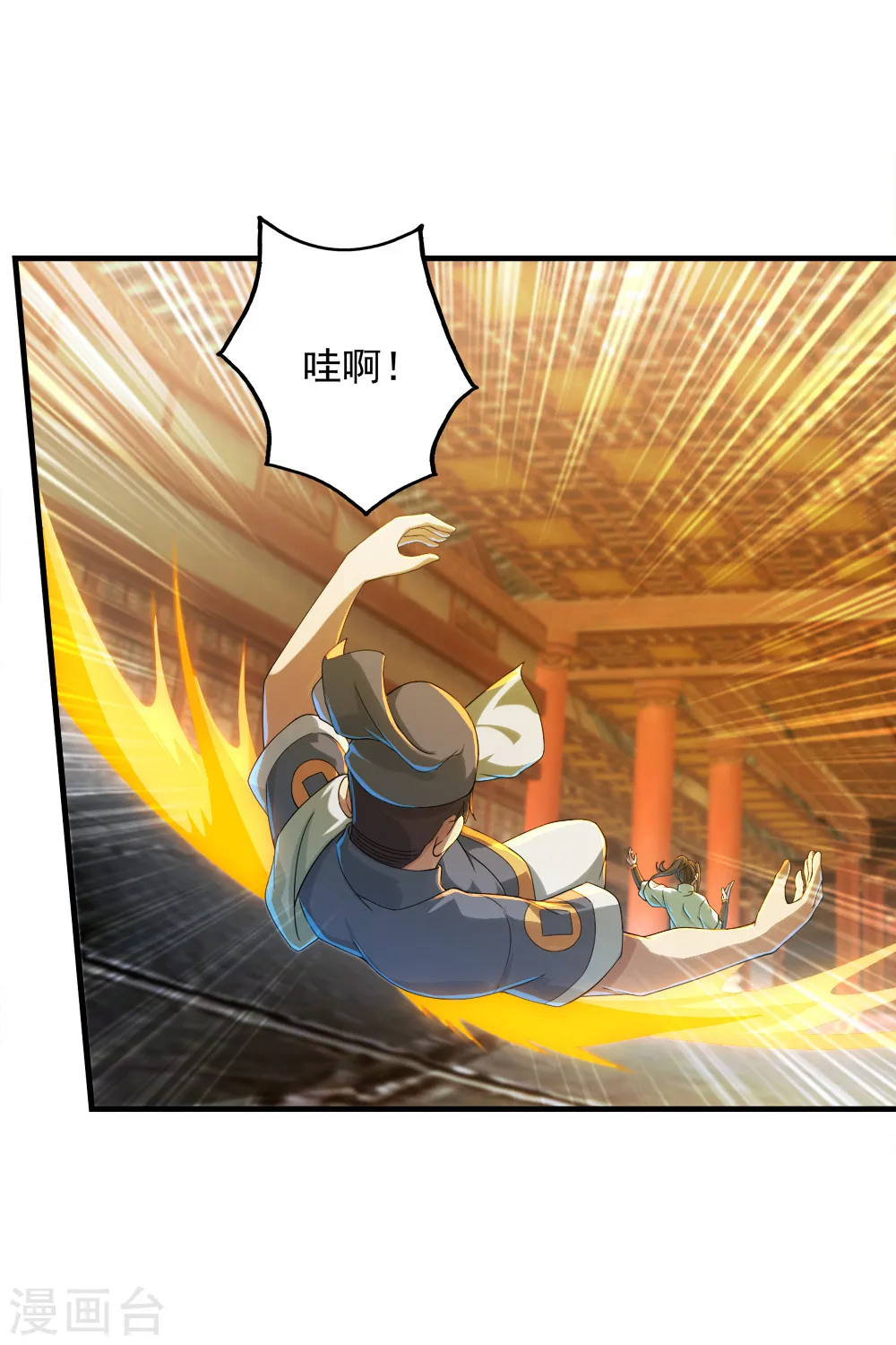 第75话 王娅怎么在这里？15