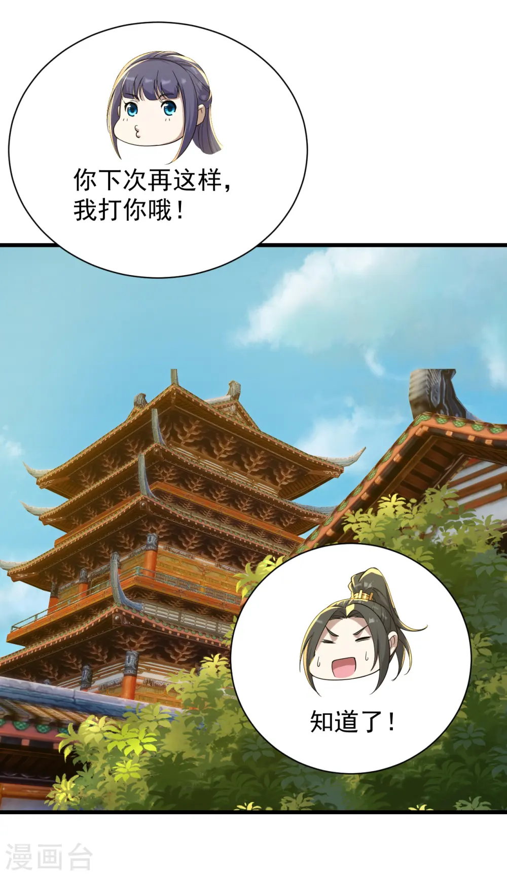 第152话 令牌的区别！13