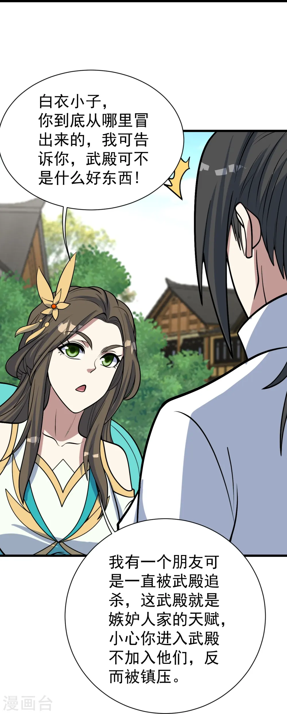 第342话 两女的忧虑27