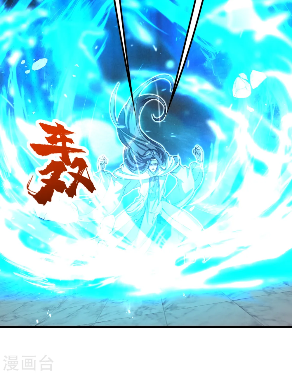 第225话 谁才是强者？37