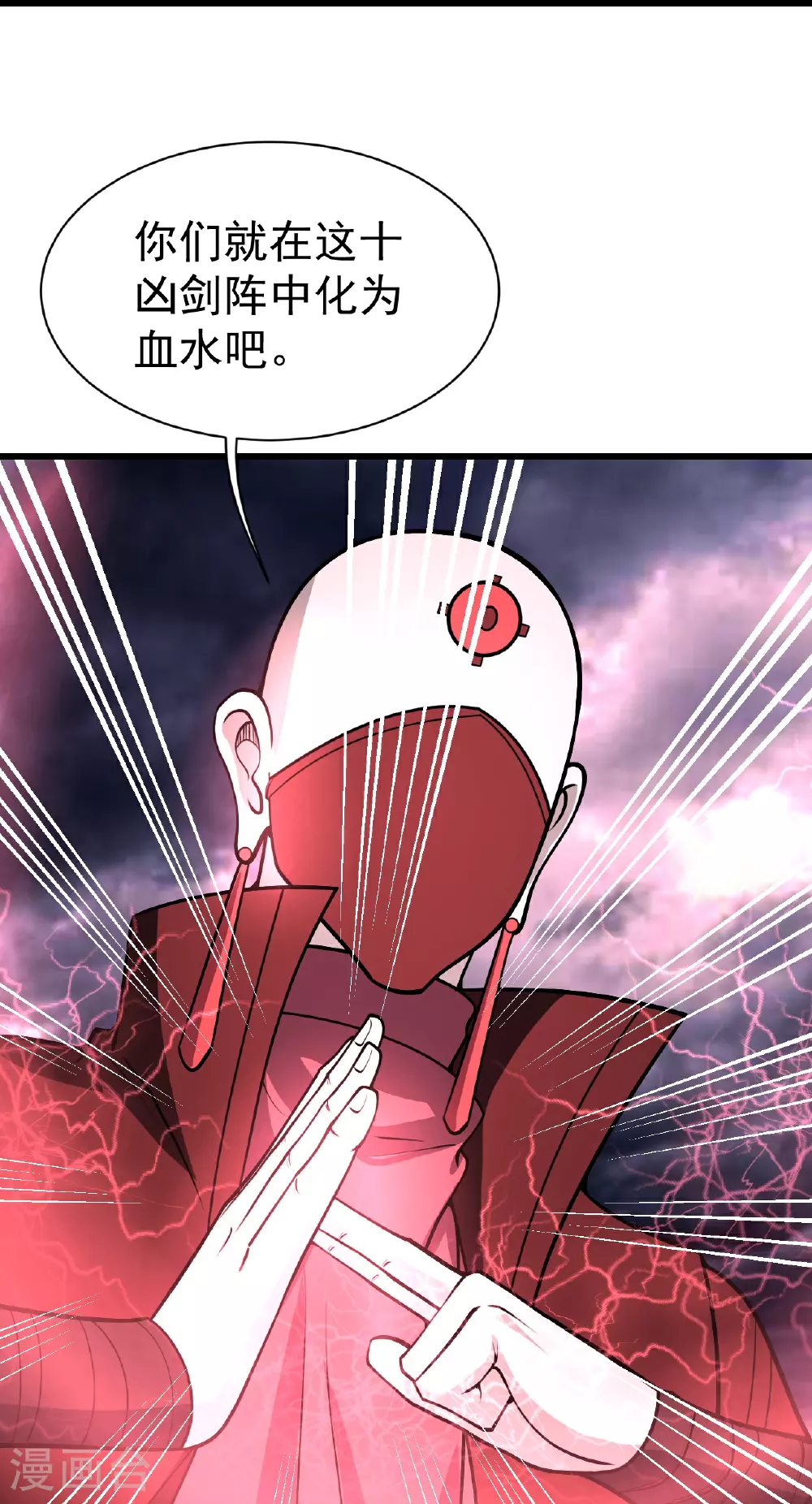 第362话 十分之一21