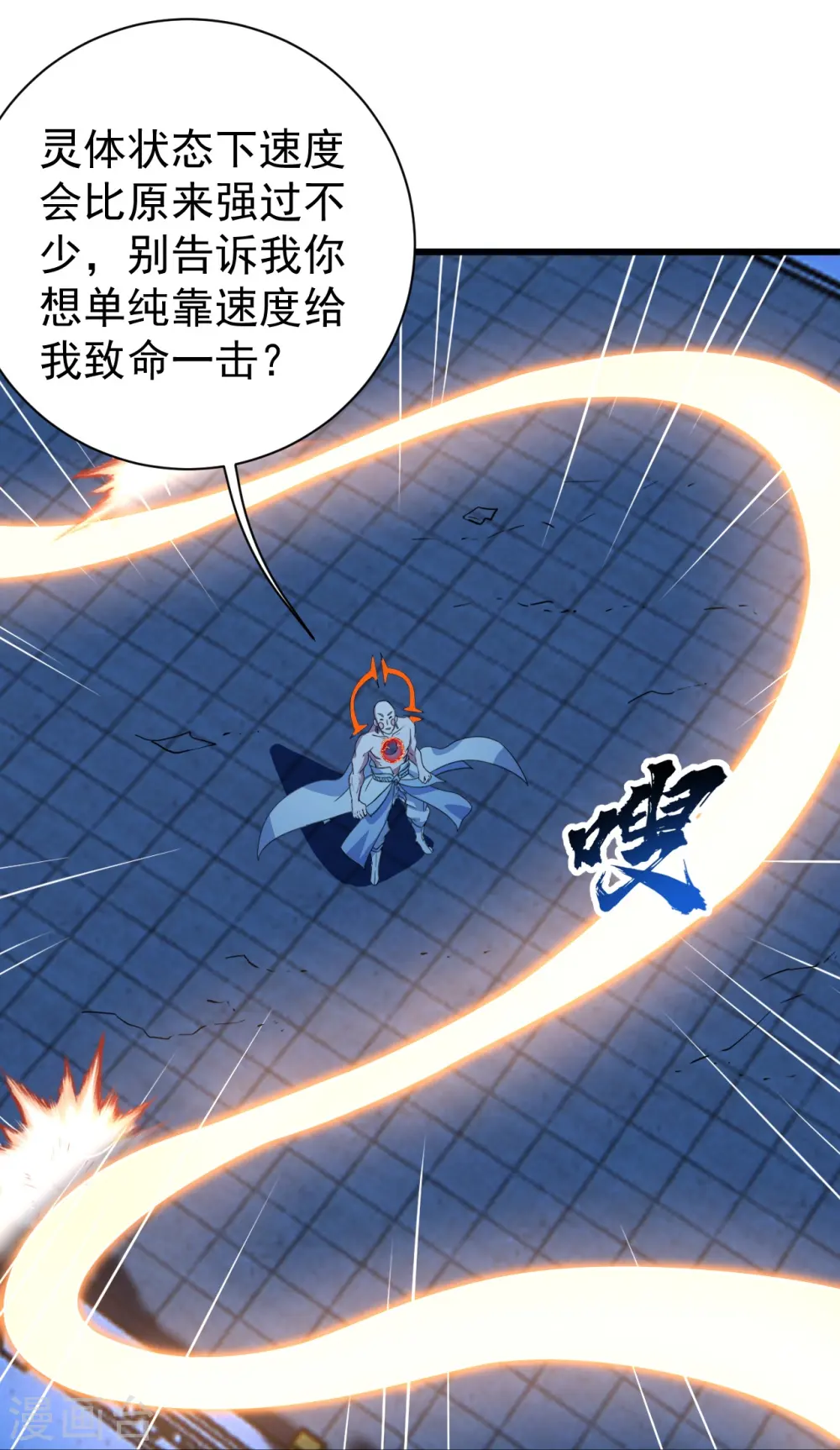 第263话 今天你要多个爹！11