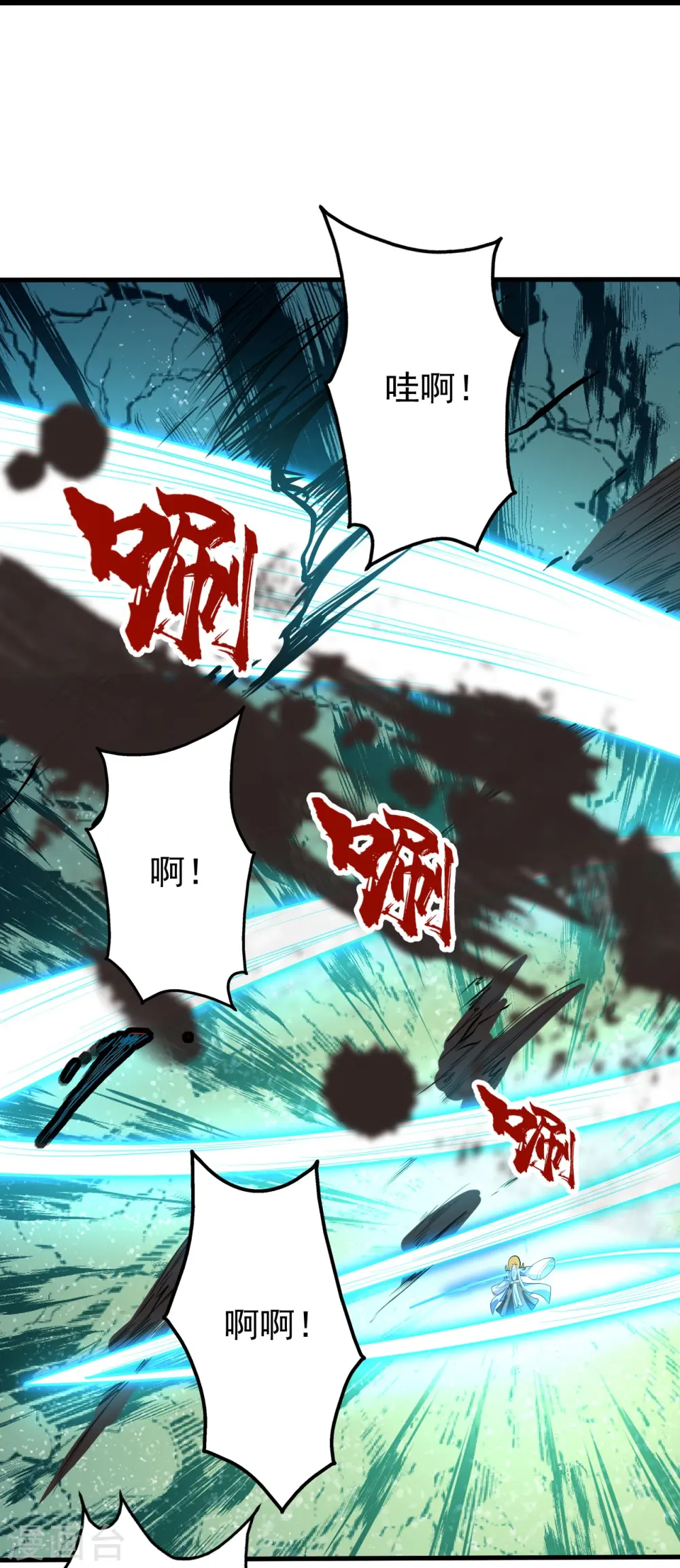 第284话 欺人太甚!10