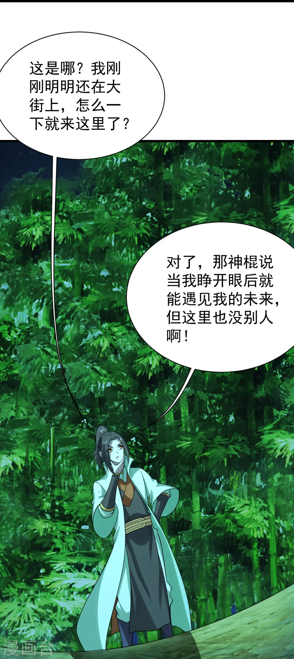 会员专属番外 诗诗篇 弥补小遗憾20