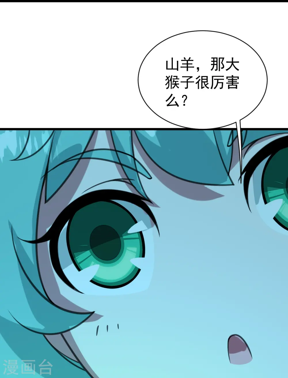 第243话 小猴子！28