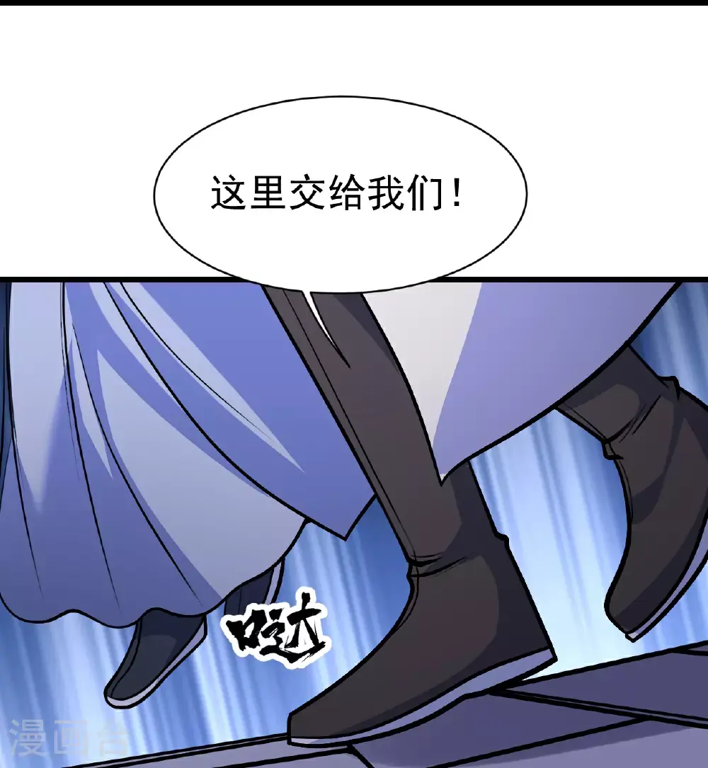 第398话 学院危机11