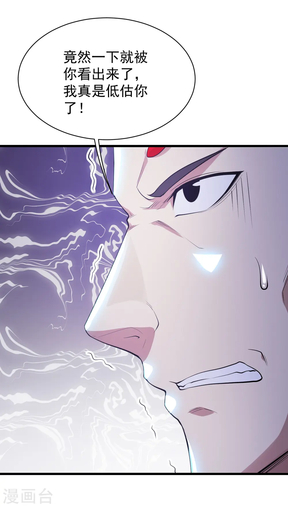 第160话 怪异的森林！13