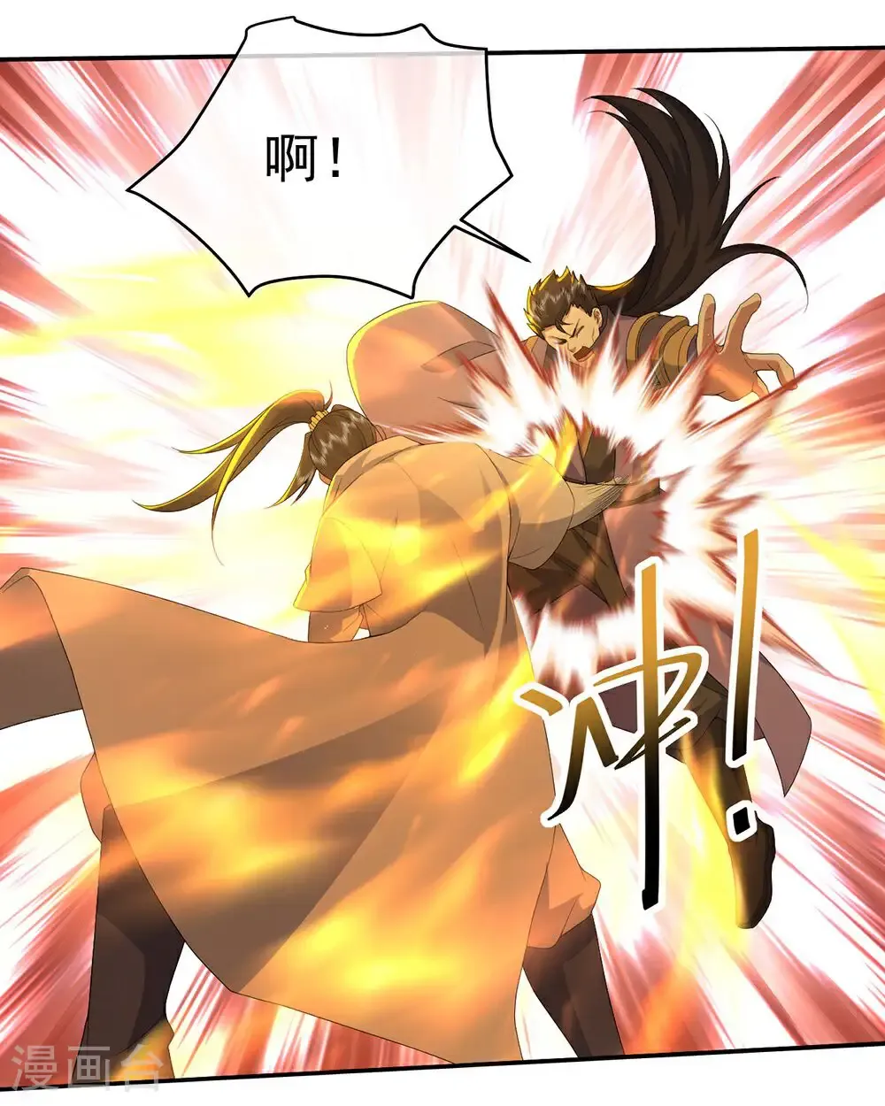 第447话 八门遁甲23
