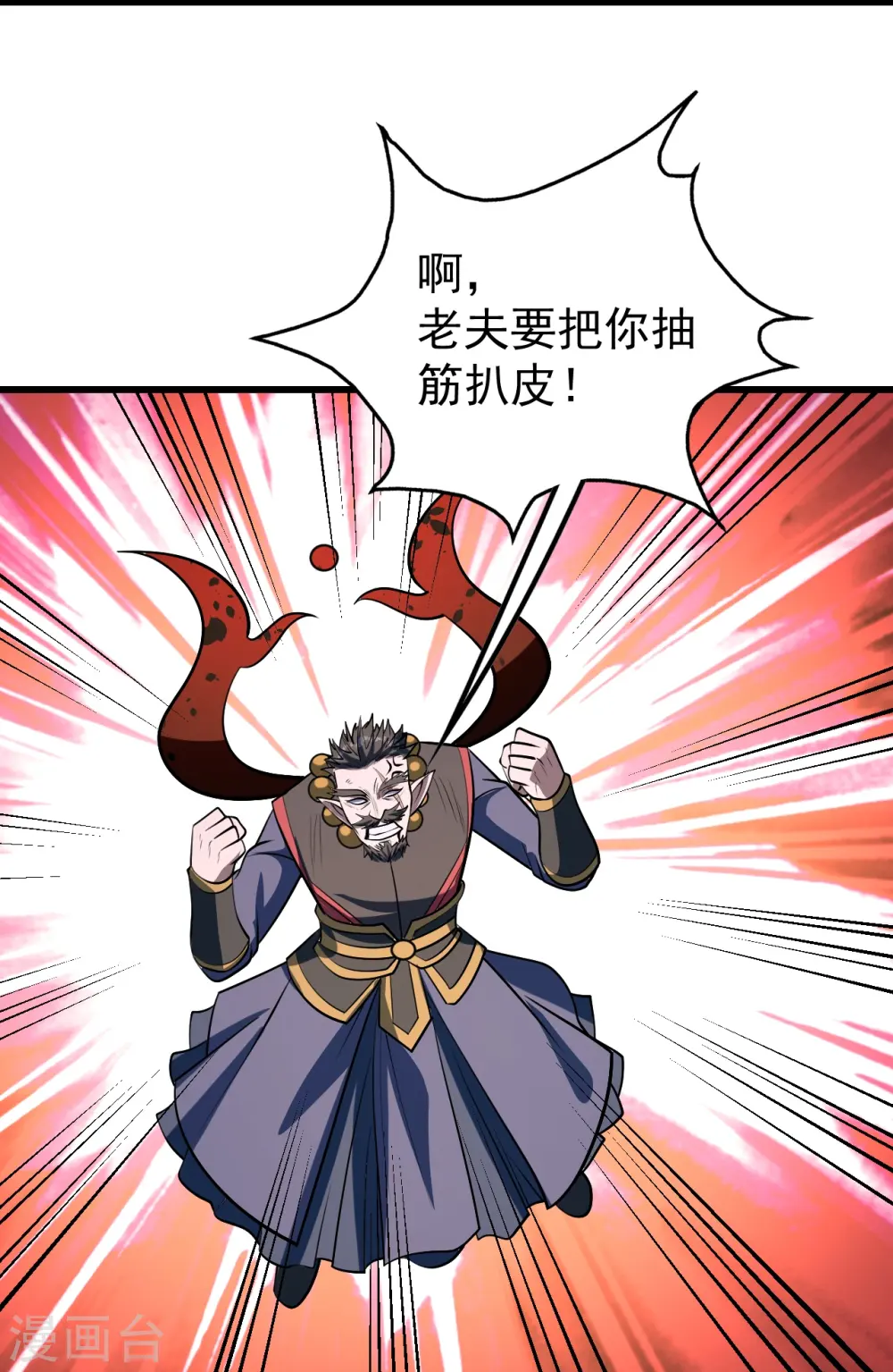 第322话 玄域外的人27