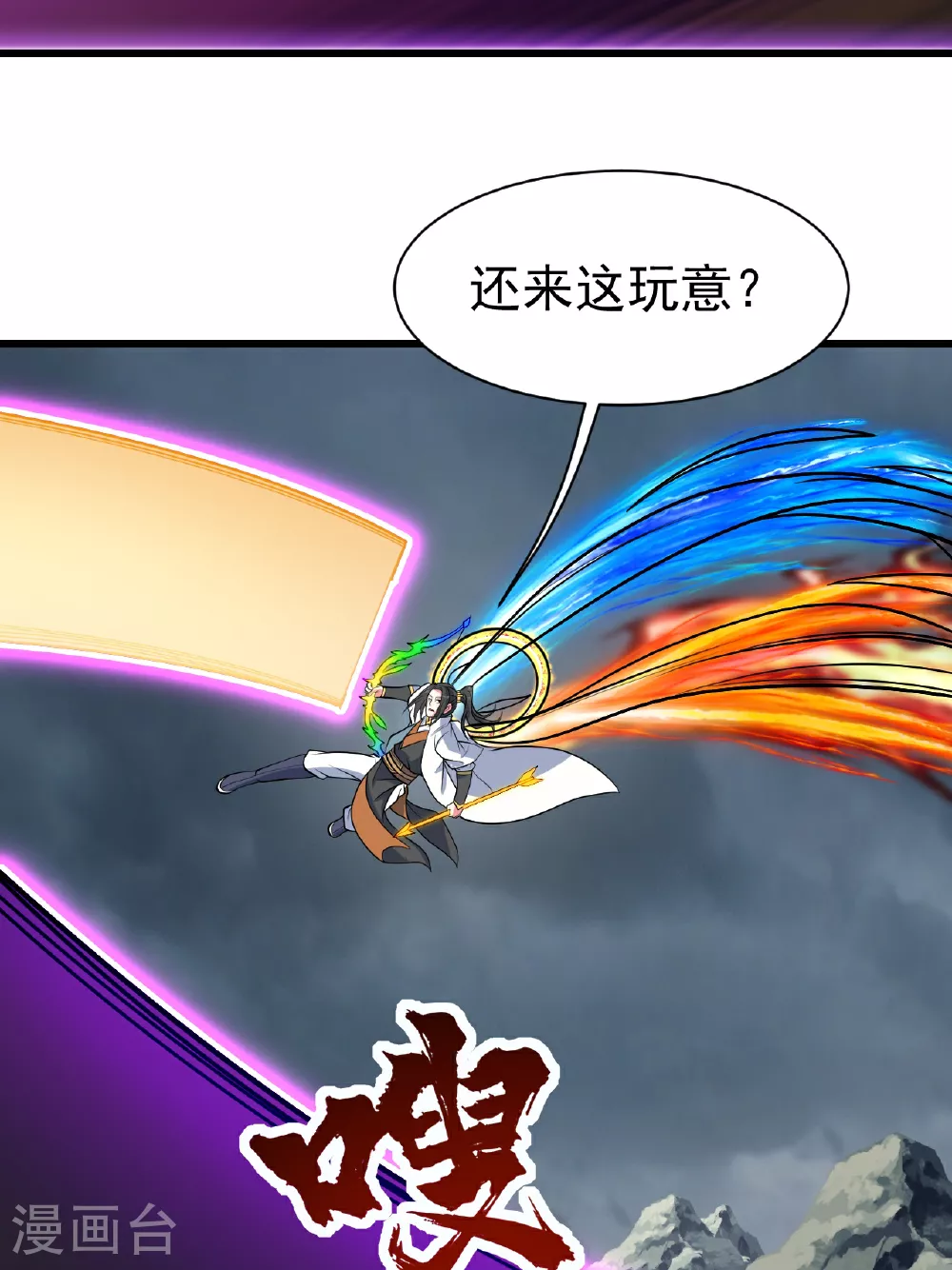 第376话 暴力8