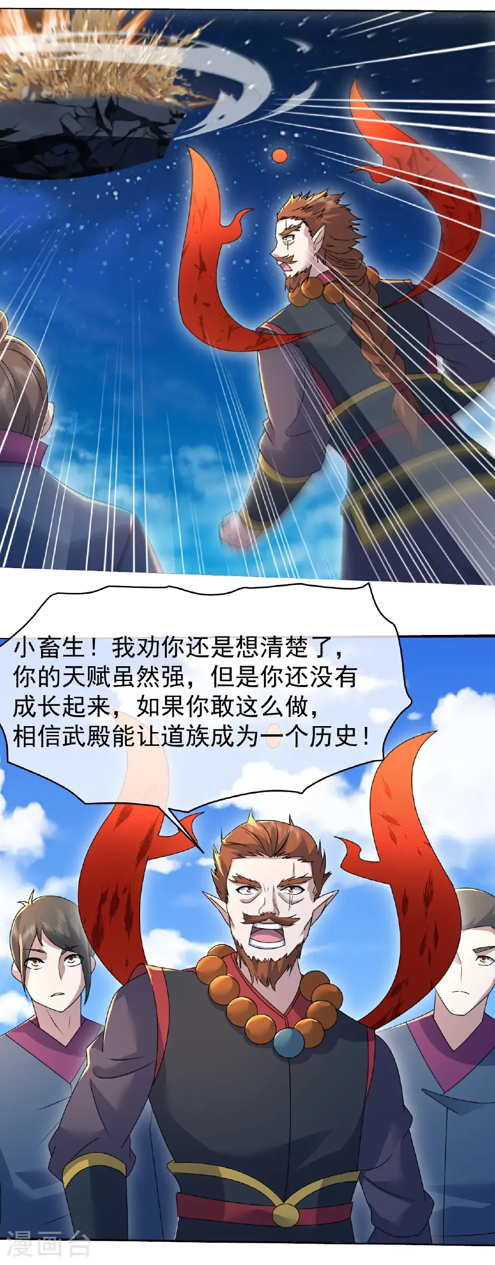 第438话 本源之争21
